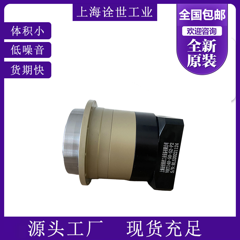 AB090-10-S2-P2斜齿行星减速机简介